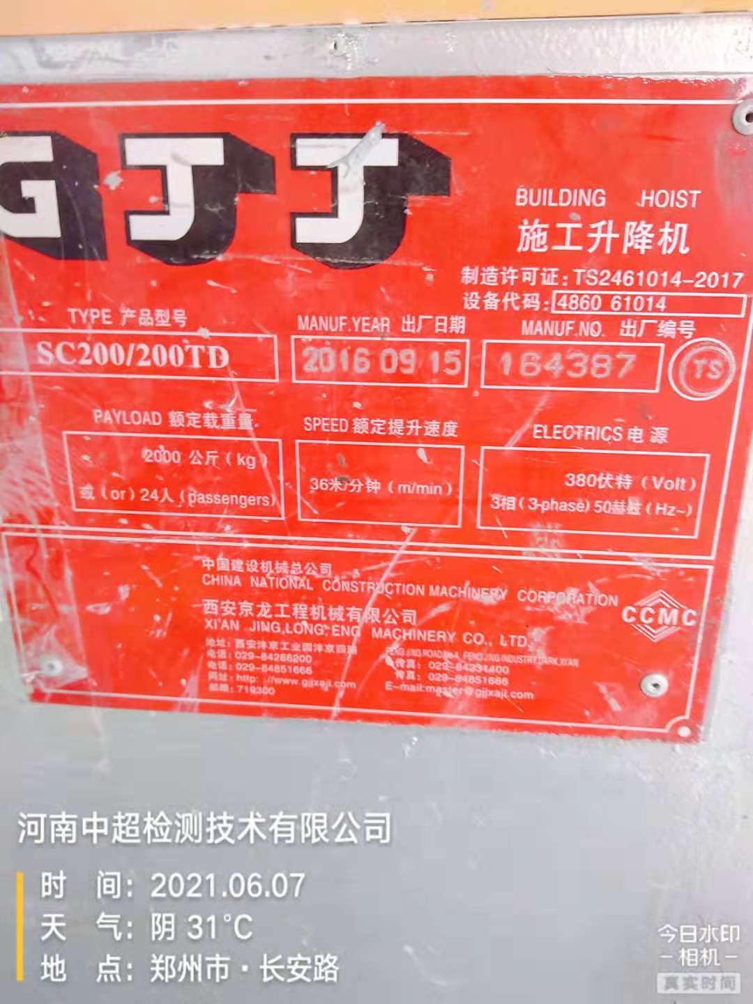 微信图片_202106071833037.jpg 微信图片_202106071833037.jpg