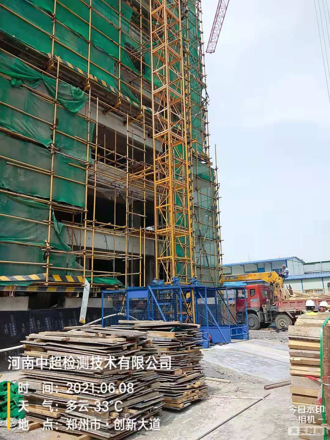 微信图片_202106081753143.jpg