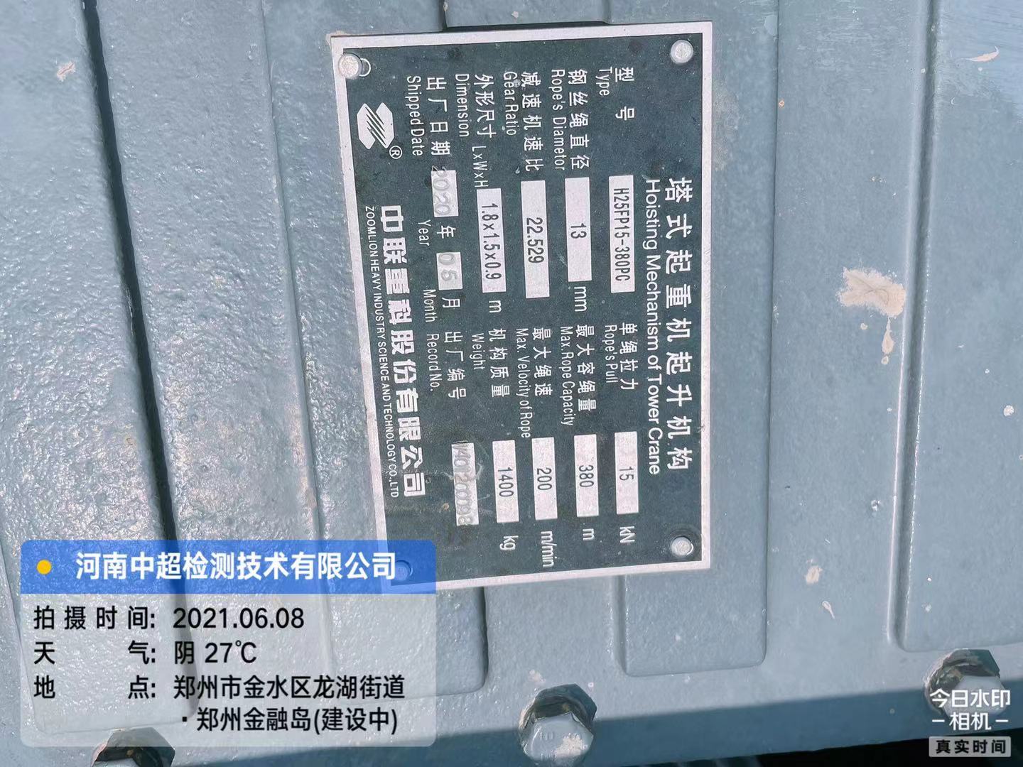 微信图片_202106081922142.jpg