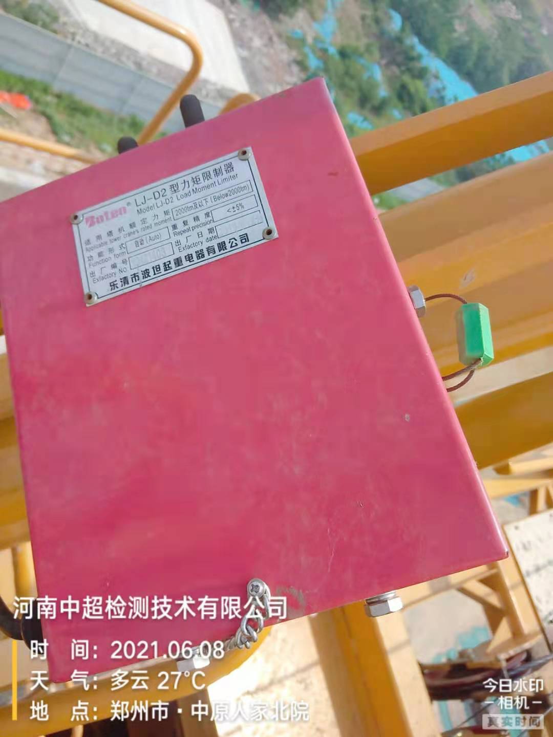 微信图片_202106081749241.jpg