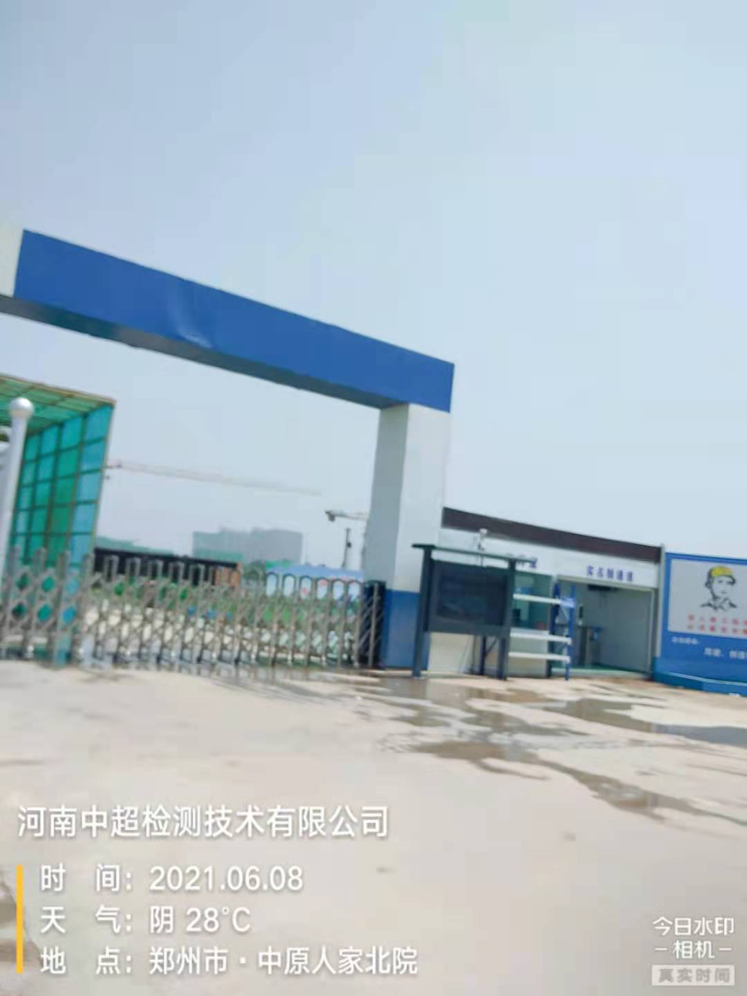 微信图片_20210608174641.jpg