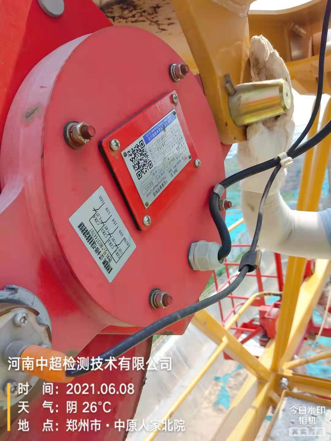 微信图片_202106081749245.jpg