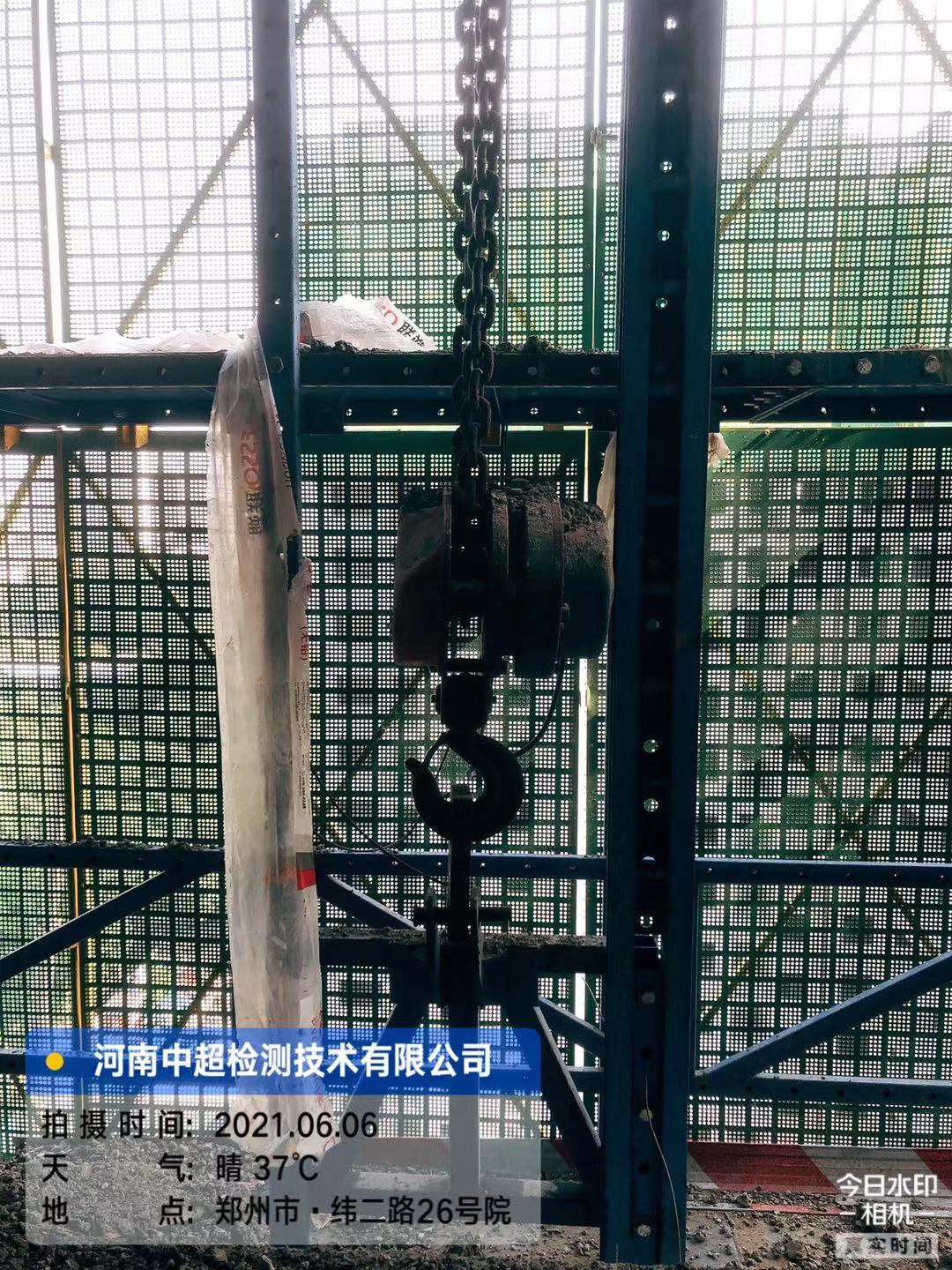 微信图片_20210606180144.jpg 微信图片_20210606180144.jpg