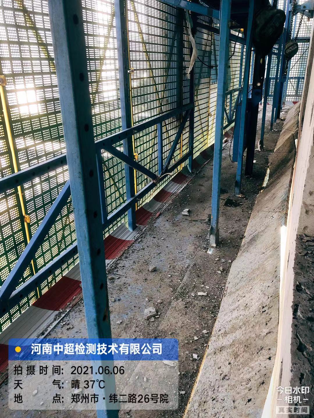 微信图片_202106061801442.jpg 微信图片_202106061801442.jpg