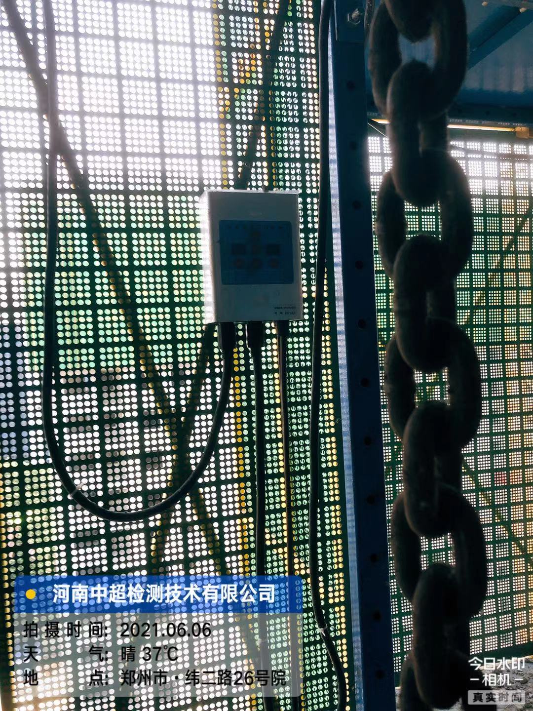 微信图片_202106061801443.jpg 微信图片_202106061801443.jpg