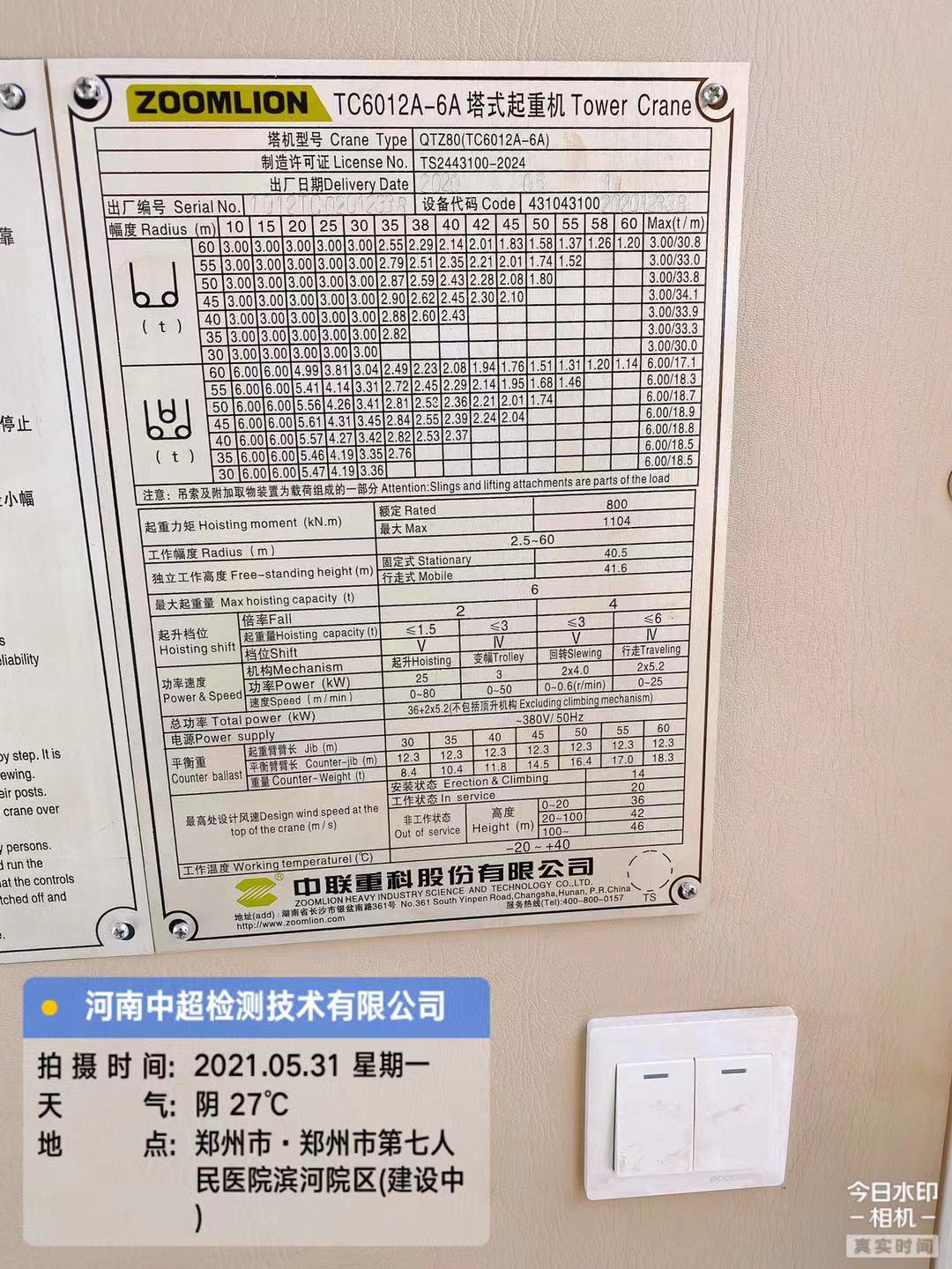 09476f51d9bf18906323e2547e051e8.jpg 09476f51d9bf18906323e2547e051e8.jpg