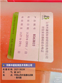 微信图片_202106042121542.jpg 微信图片_202106042121542.jpg