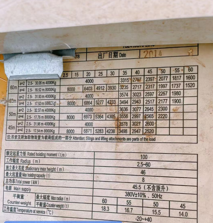 微信图片_202106101615263.png