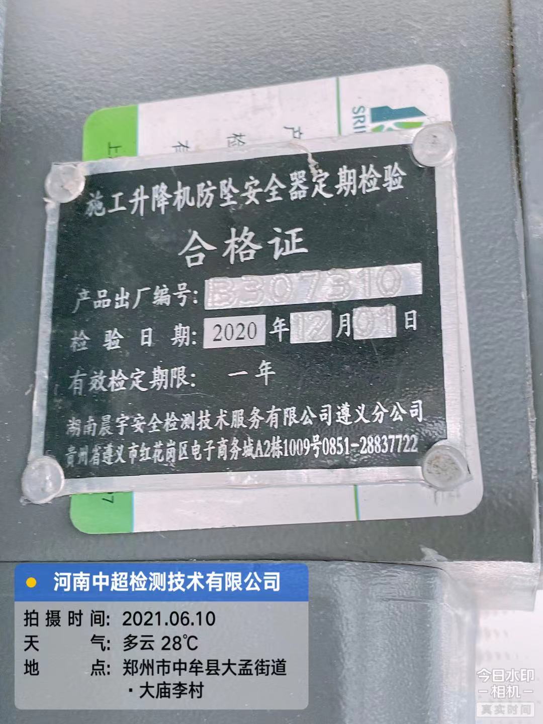 微信图片_202106101522182.jpg 微信图片_202106101522182.jpg