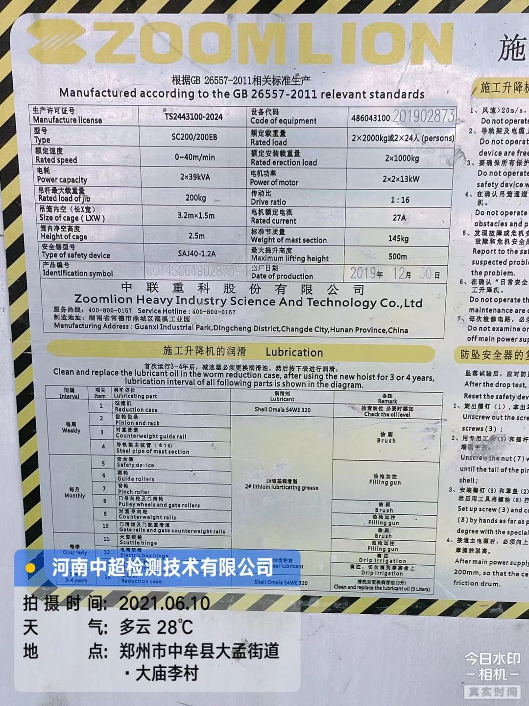 微信图片_202106101522181.jpg 微信图片_202106101522181.jpg