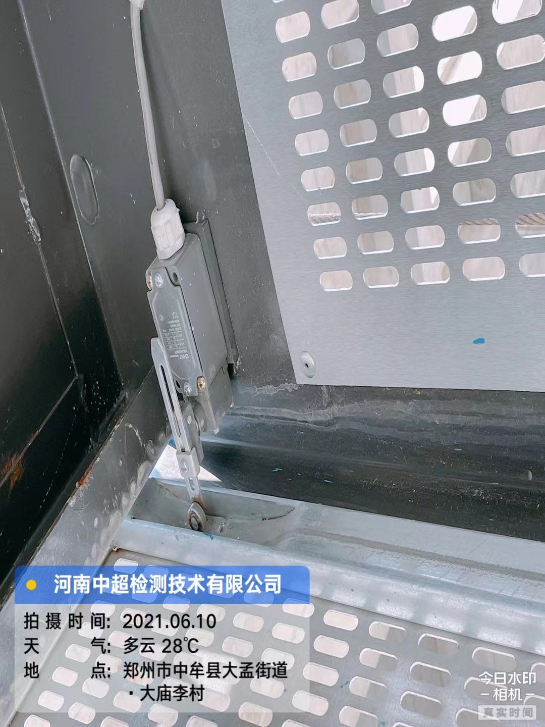 微信图片_202106101522185.jpg 微信图片_202106101522185.jpg