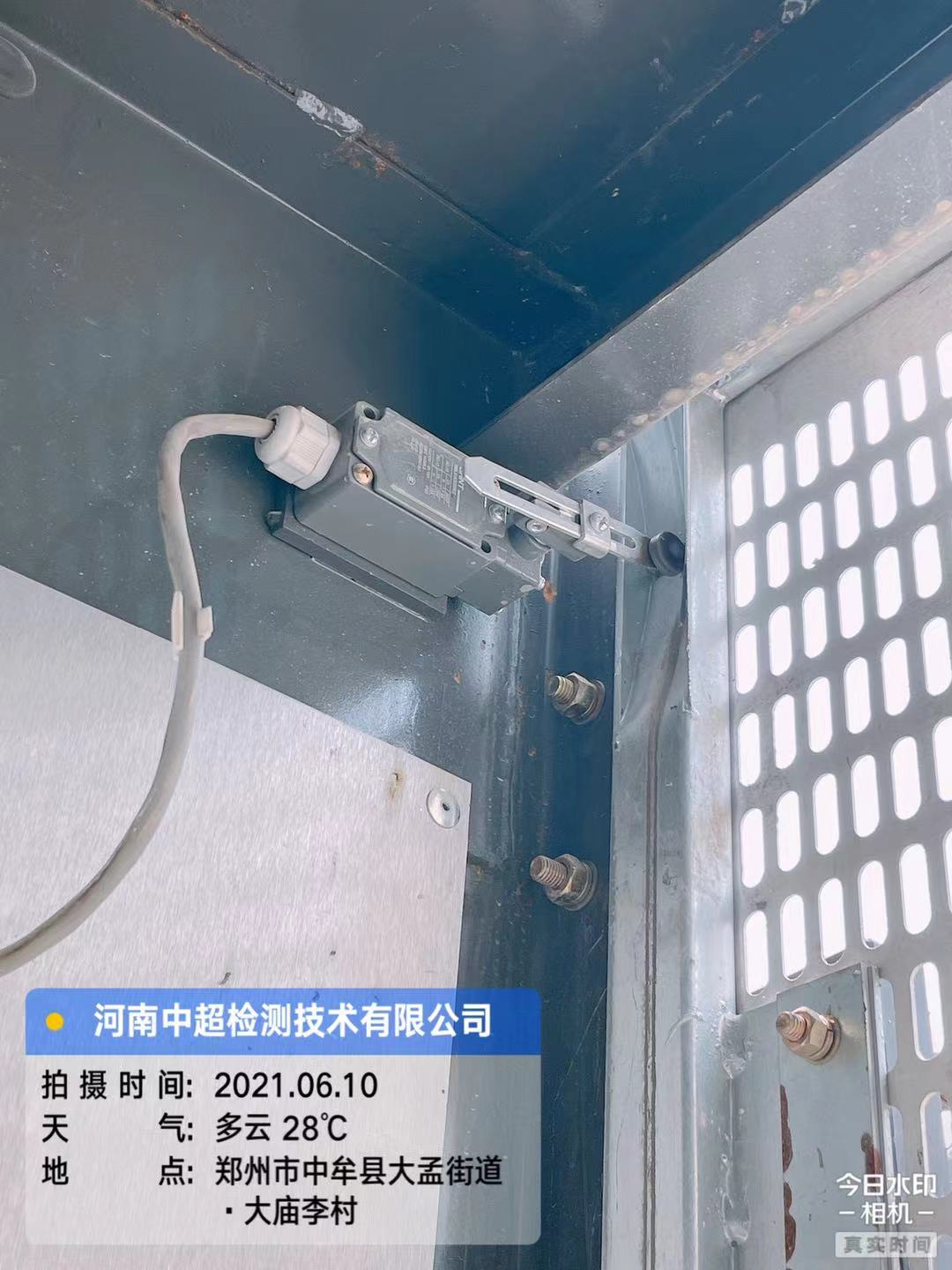 微信图片_202106101522186.jpg 微信图片_202106101522186.jpg