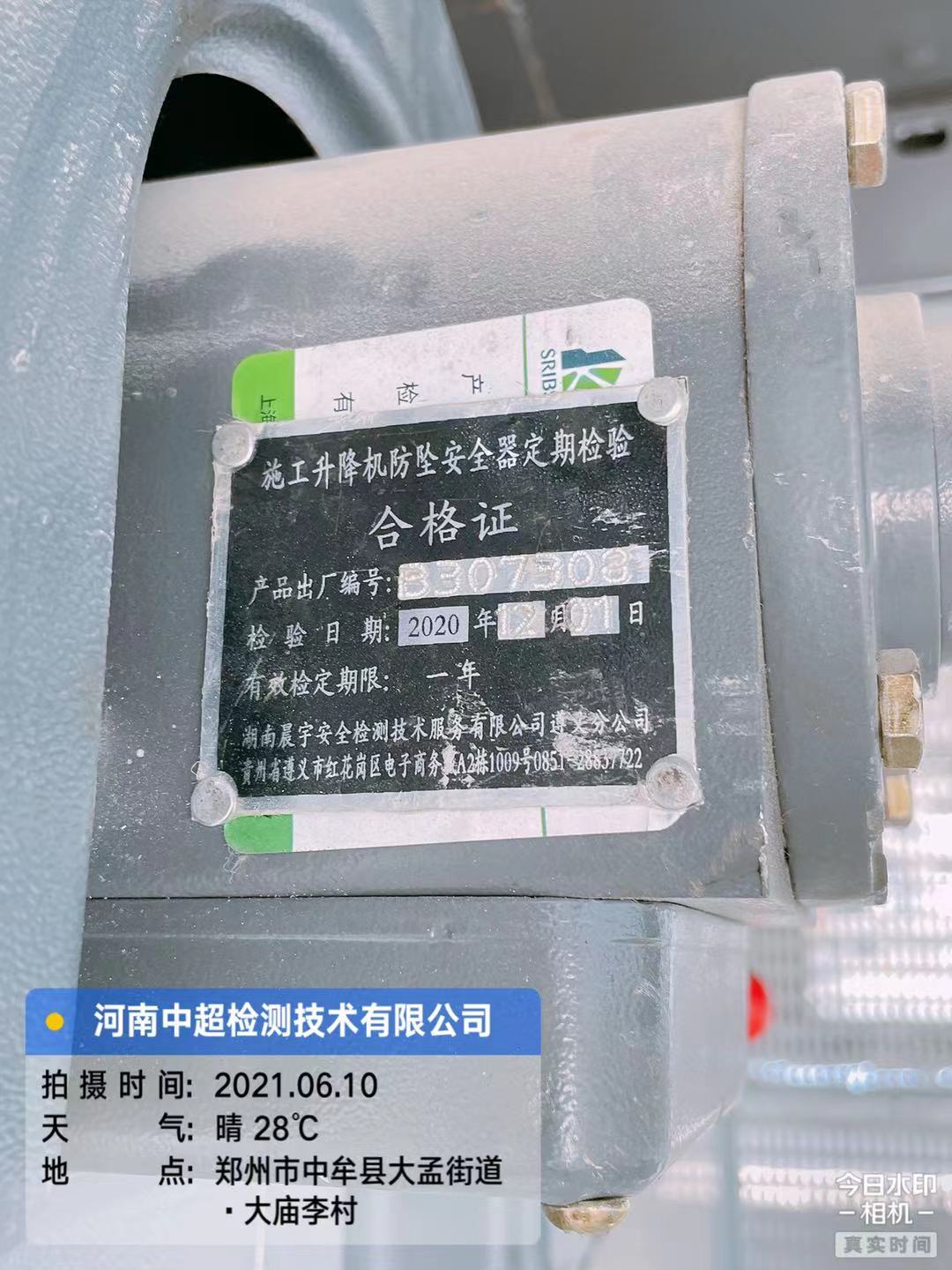 微信图片_202106101522187.jpg 微信图片_202106101522187.jpg