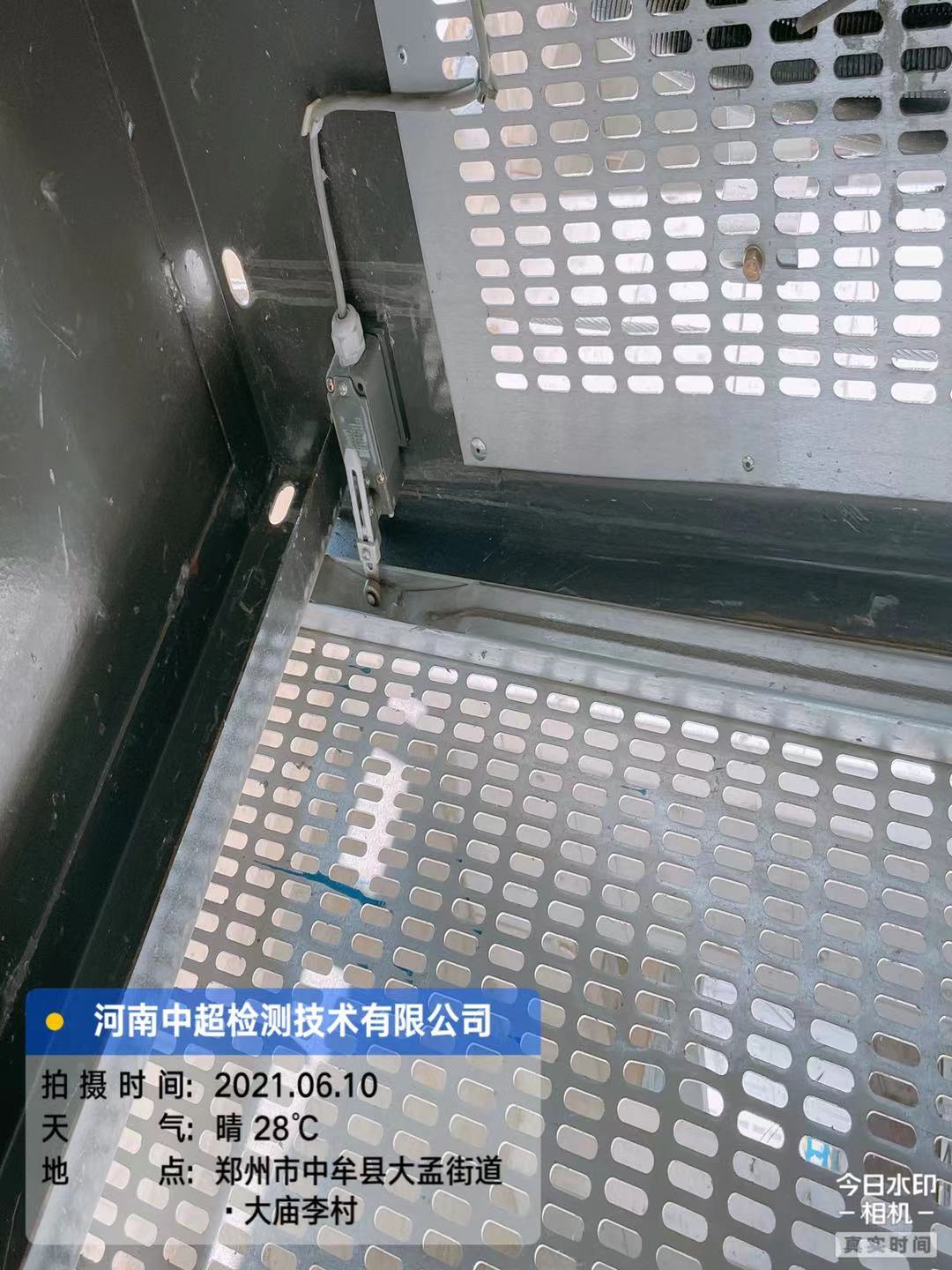 微信图片_202106101523234.jpg 微信图片_202106101523234.jpg