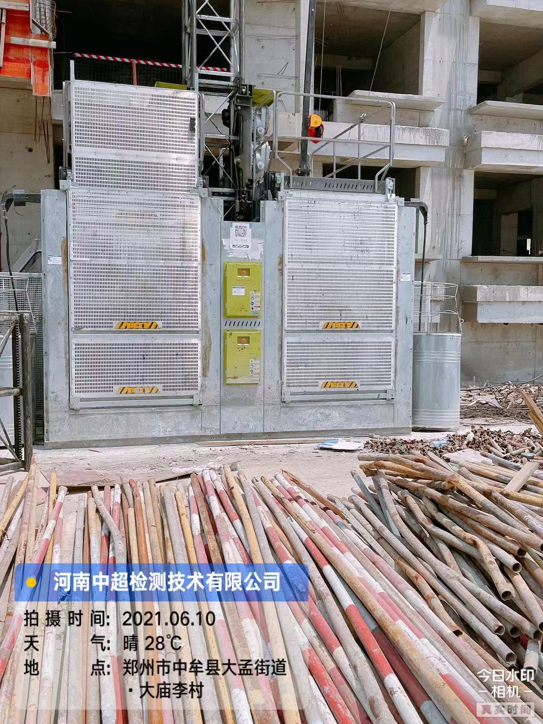 微信图片_20210610152322.jpg 微信图片_20210610152322.jpg