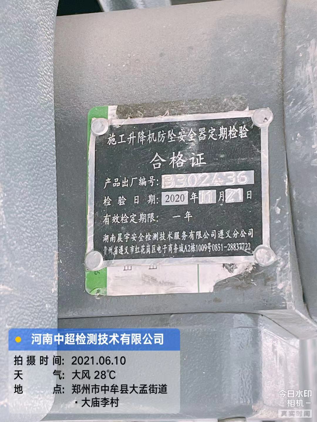 微信图片_202106101523239.jpg 微信图片_202106101523239.jpg