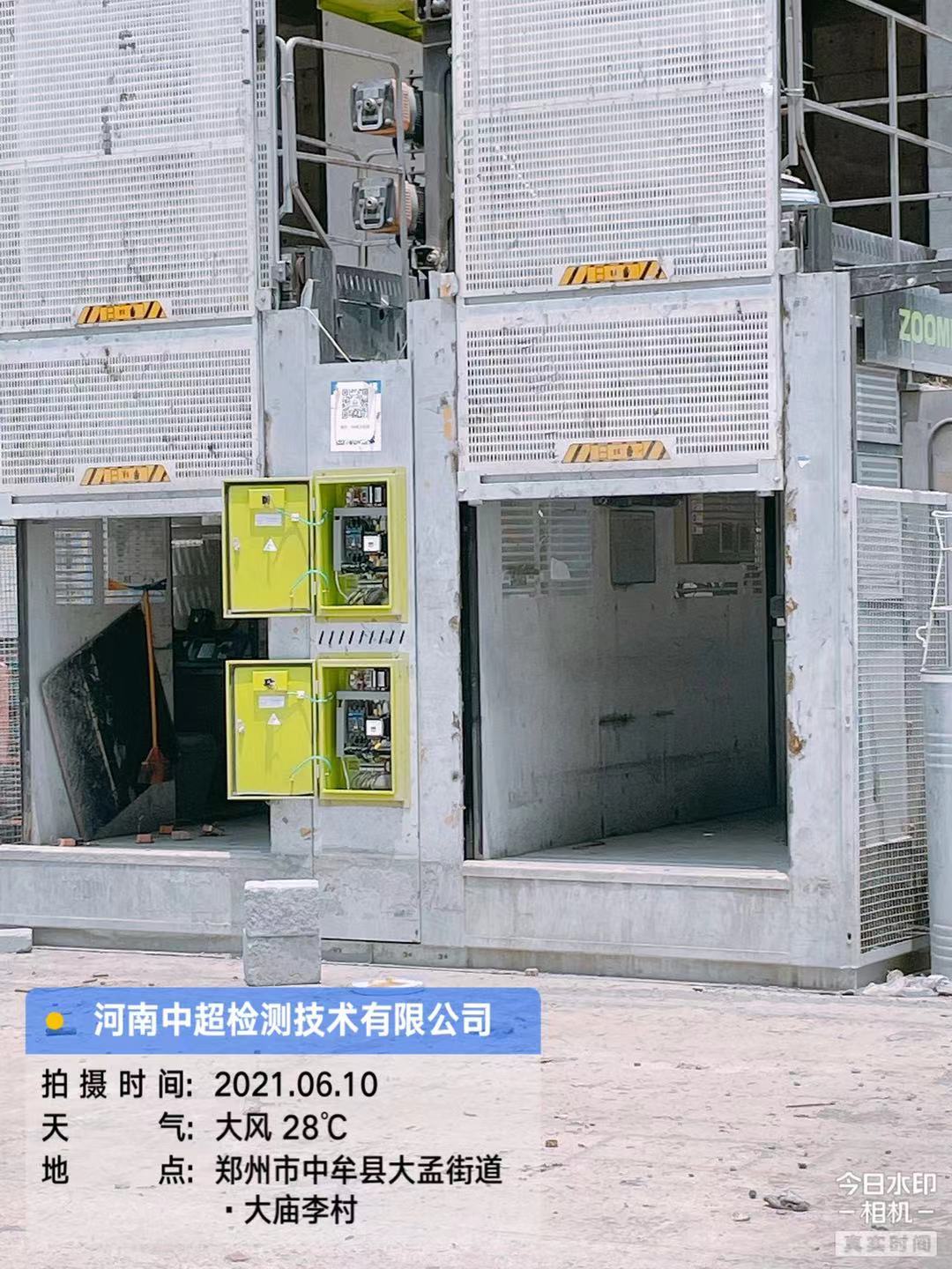 微信图片_20210610152411.jpg 微信图片_20210610152411.jpg