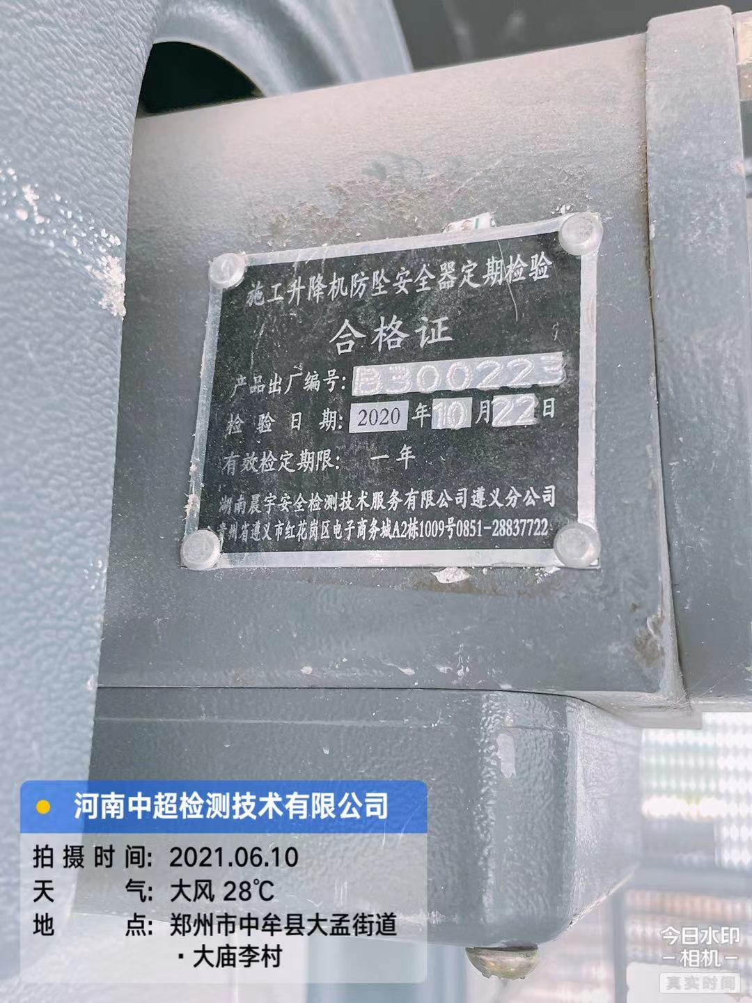 微信图片_202106101524112.jpg 微信图片_202106101524112.jpg