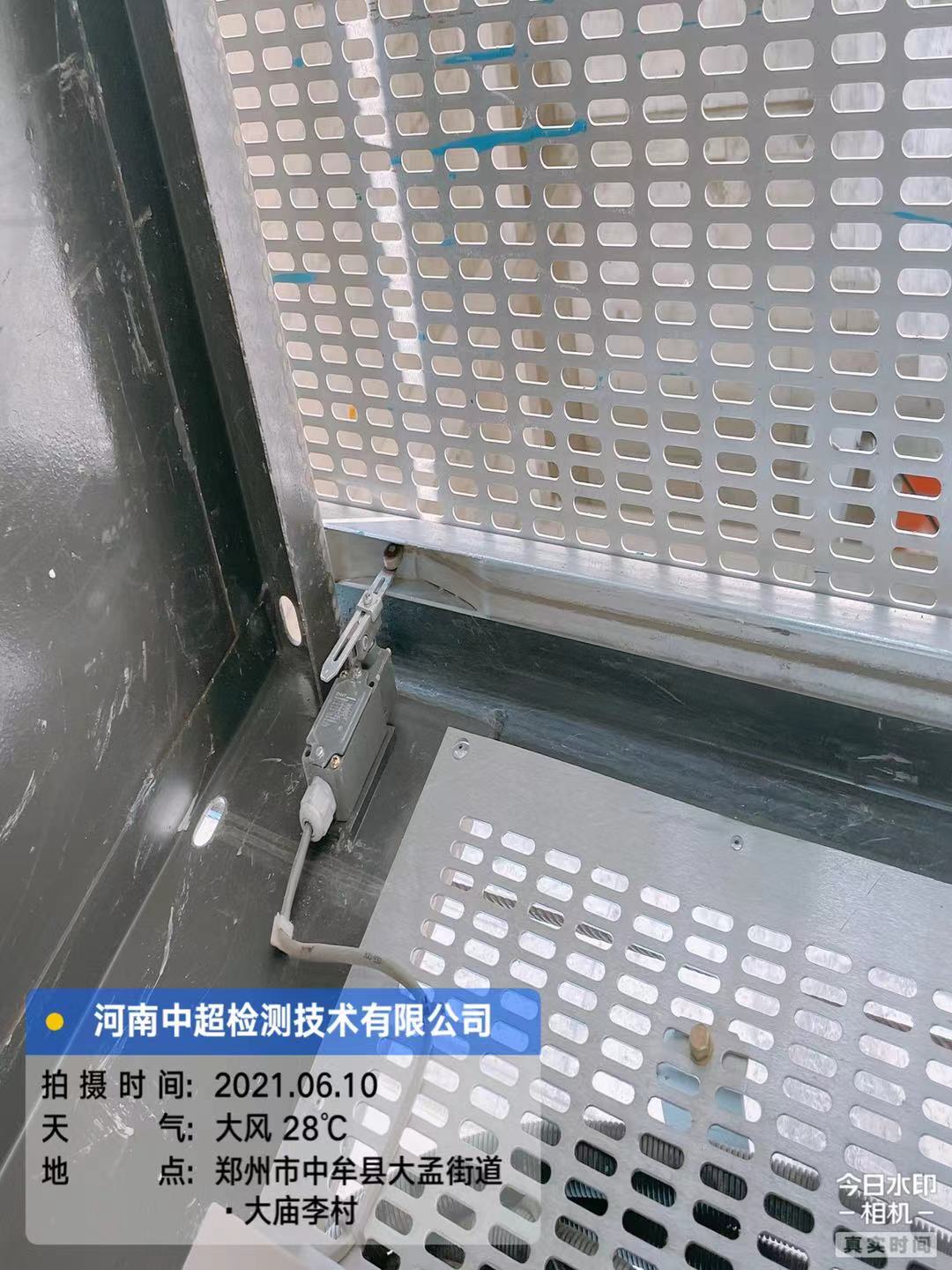 微信图片_202106101524113.jpg 微信图片_202106101524113.jpg