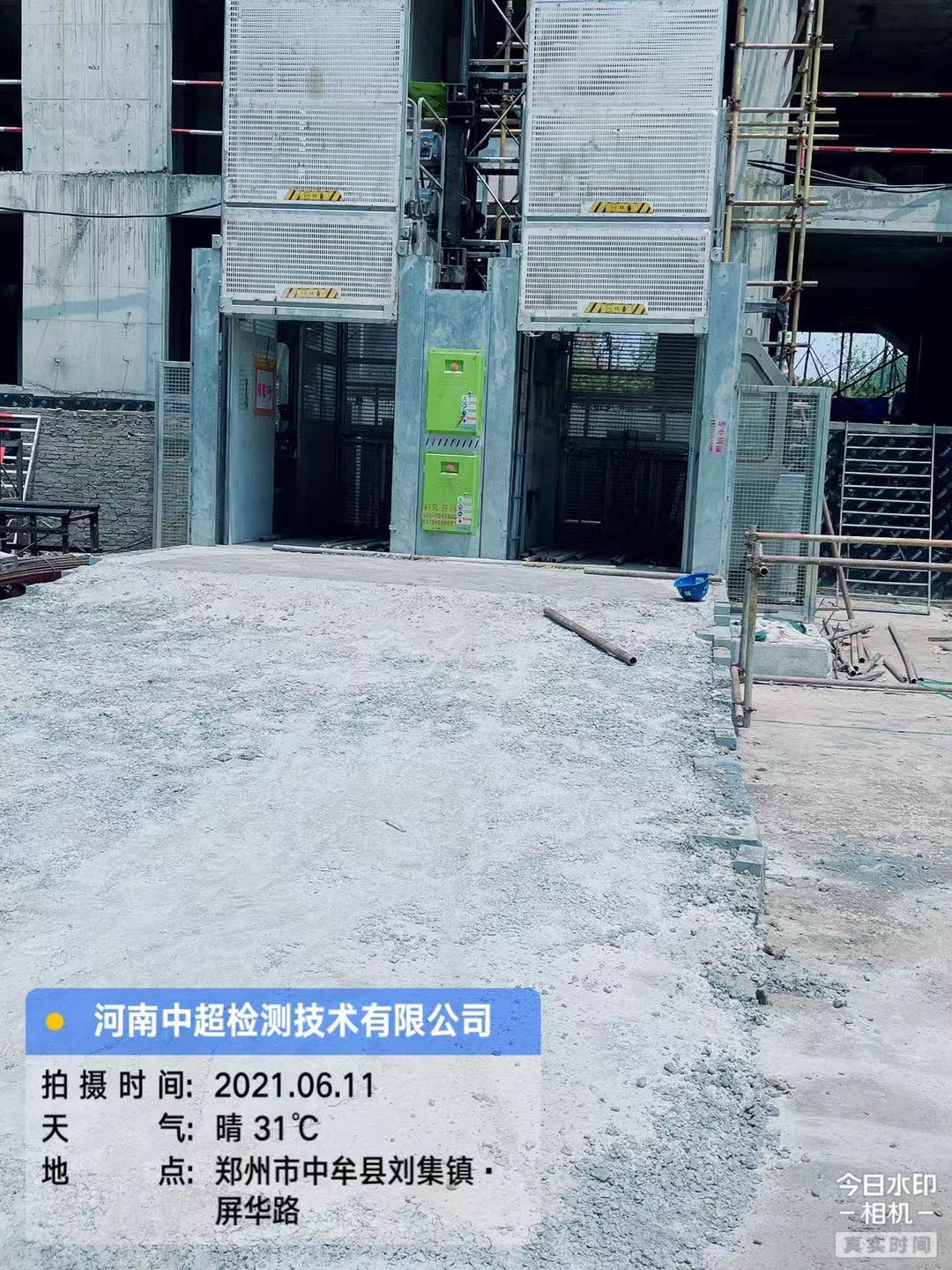 微信图片_202106111807202.jpg 微信图片_202106111807202.jpg