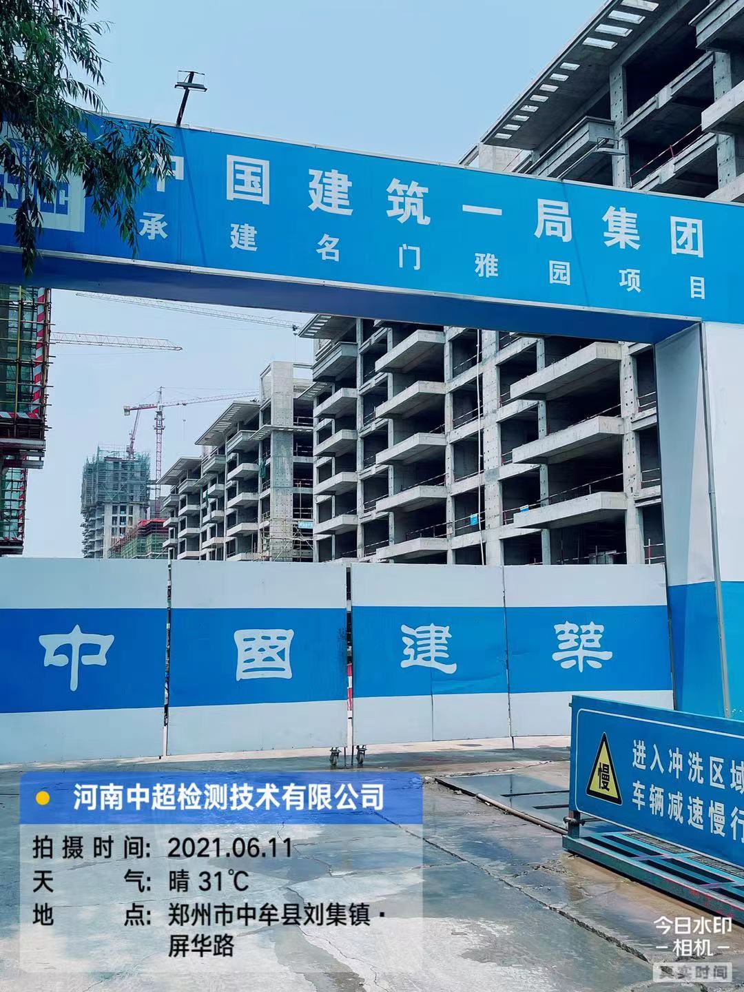 微信图片_202106111807204.jpg 微信图片_202106111807204.jpg