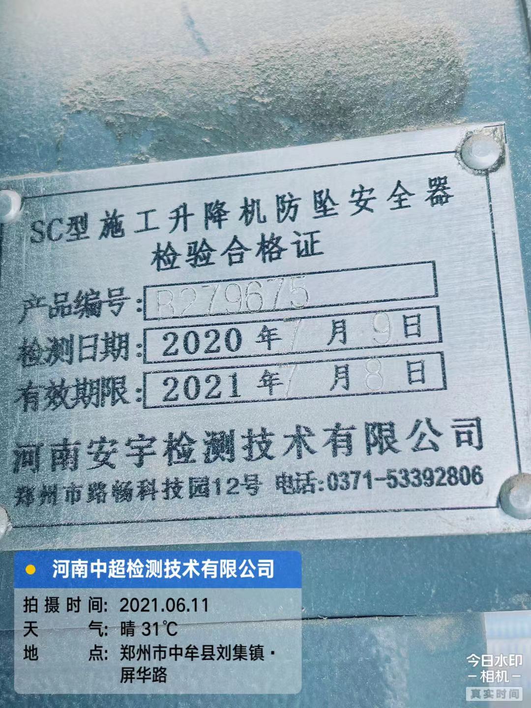 微信图片_202106111807213.jpg 微信图片_202106111807213.jpg