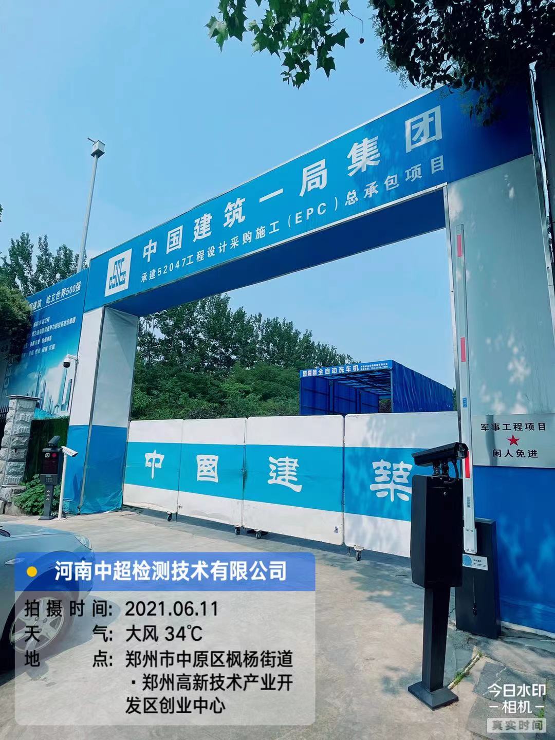 微信图片_20210611180938.jpg