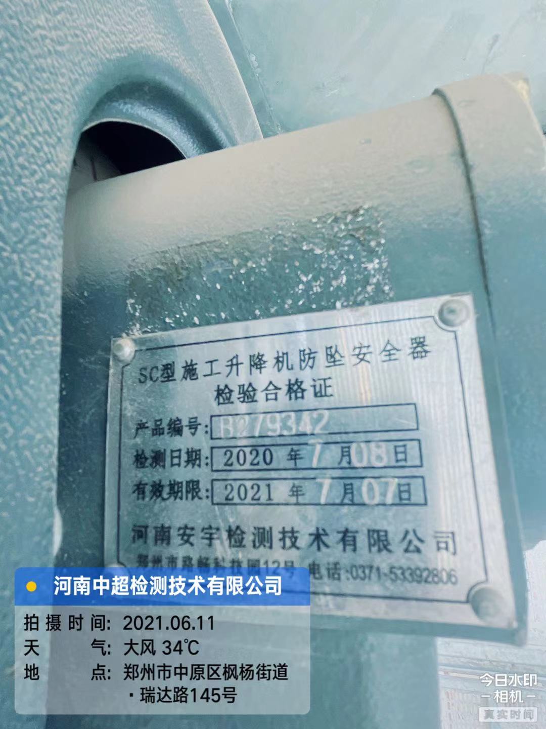 微信图片_202106111809383.jpg