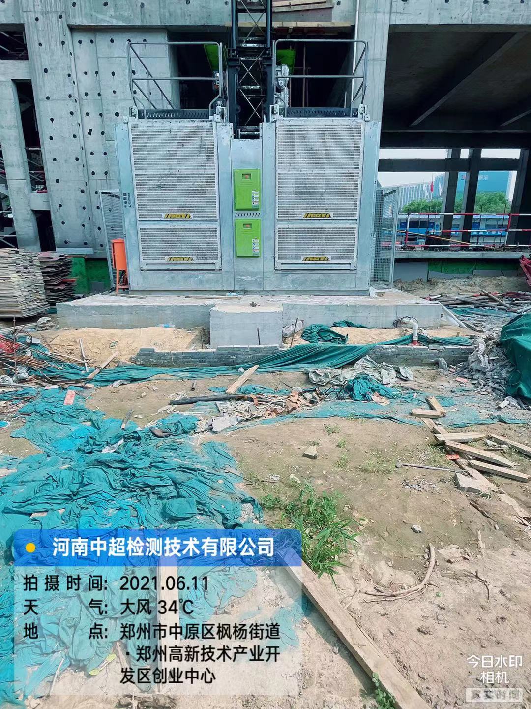 微信图片_202106111809382.jpg