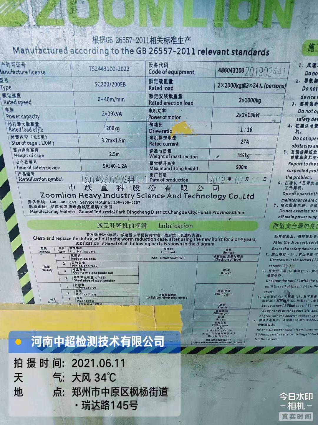 微信图片_202106111809384.jpg