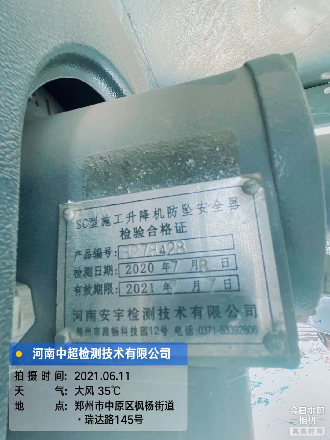 微信图片_2021061118093810.jpg