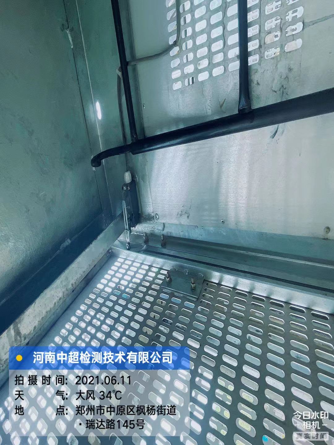 微信图片_202106111809389.jpg