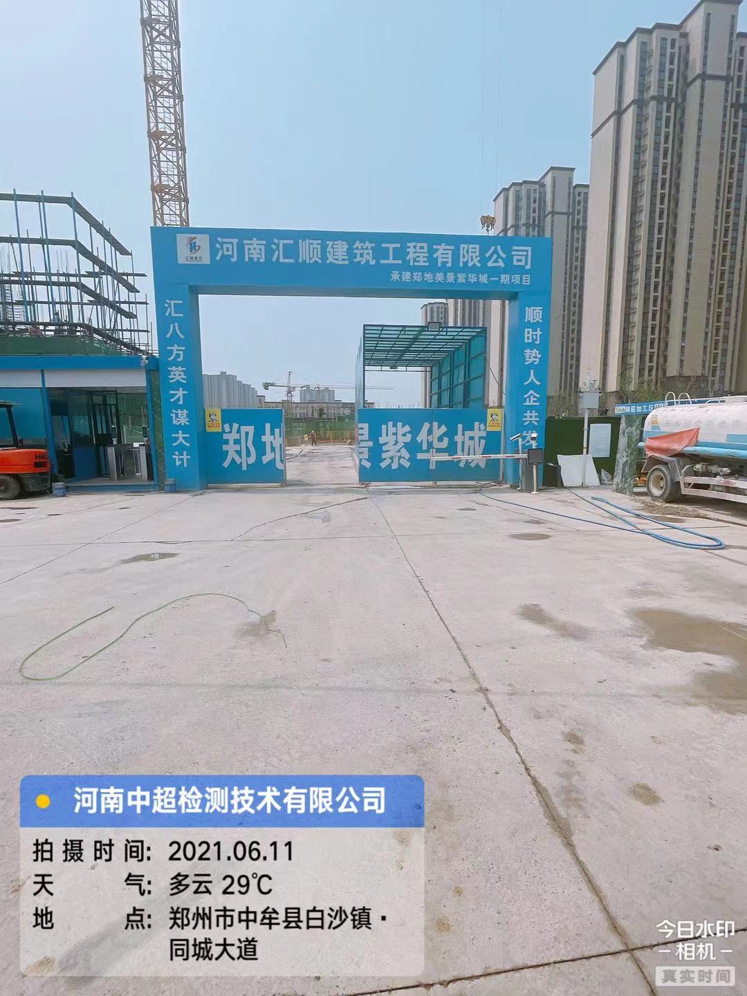 微信图片_202106111806081.jpg