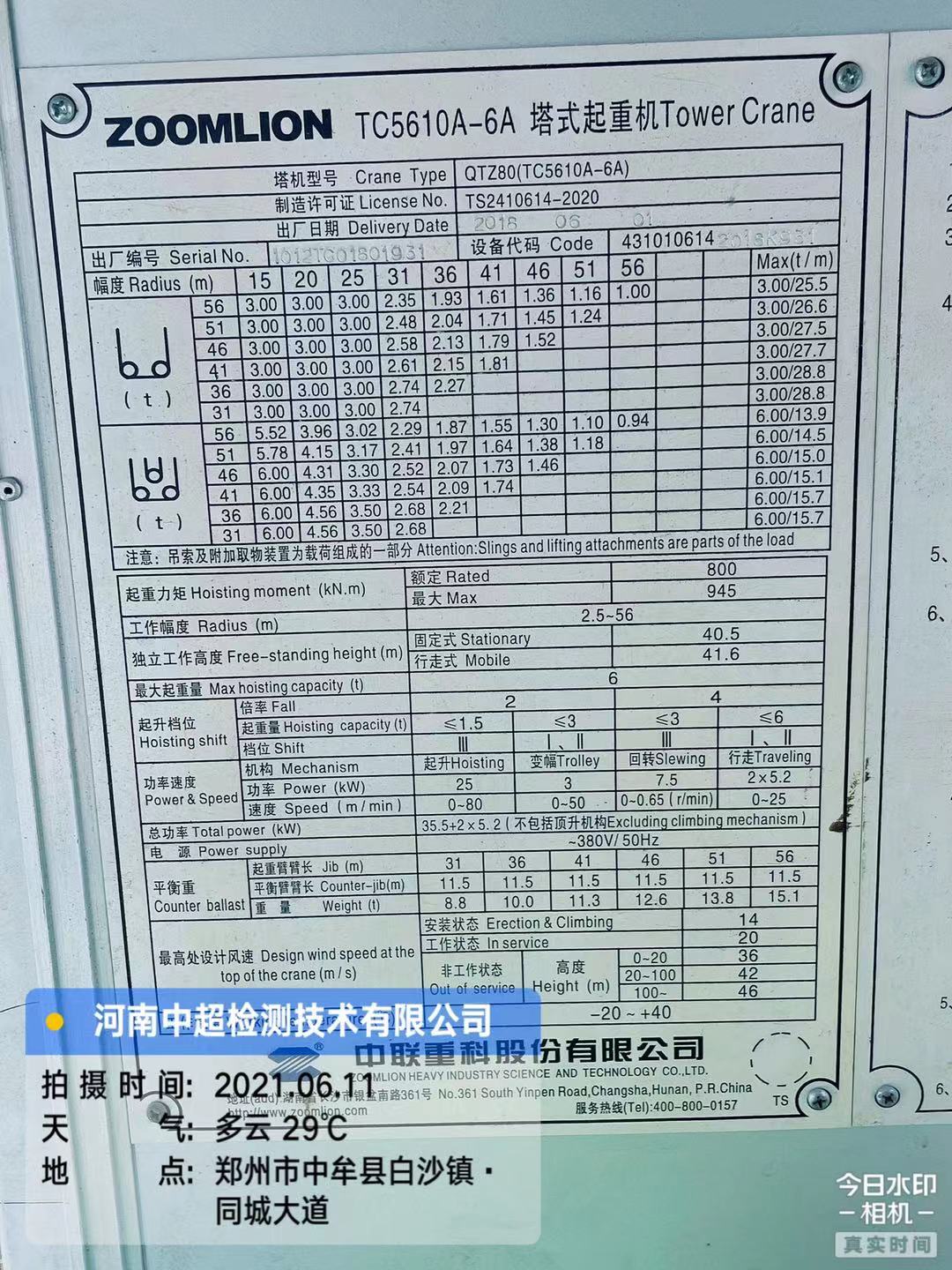 微信图片_202106111806082.jpg
