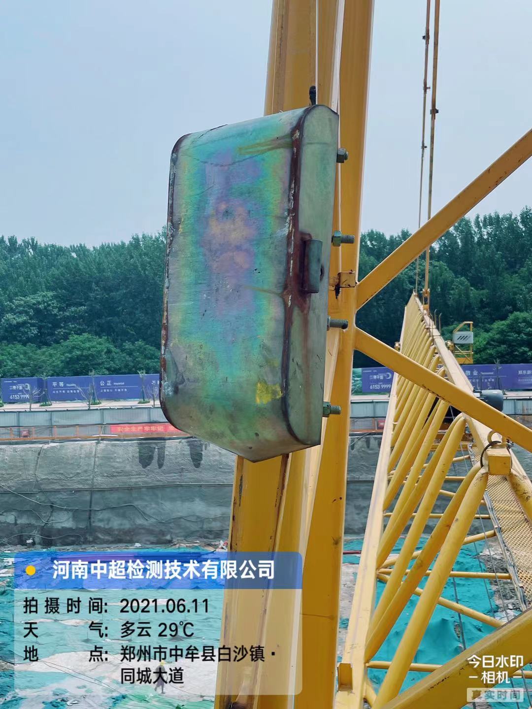 微信图片_202106111806085.jpg