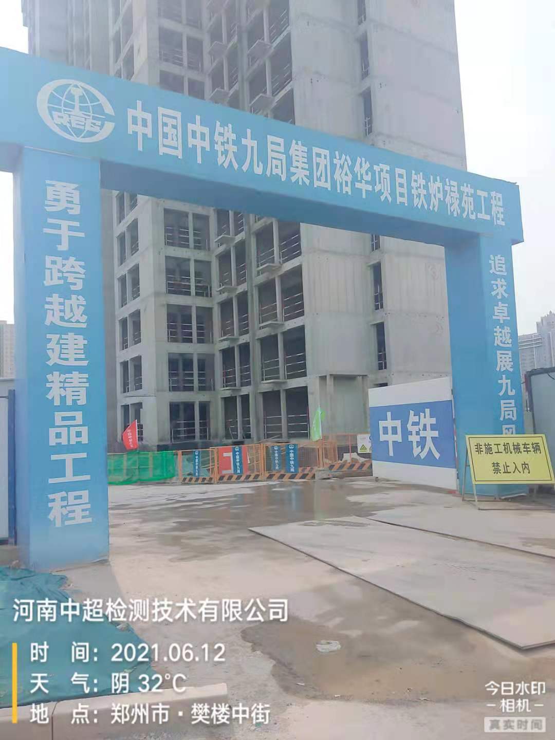 微信图片_20210612125630.jpg