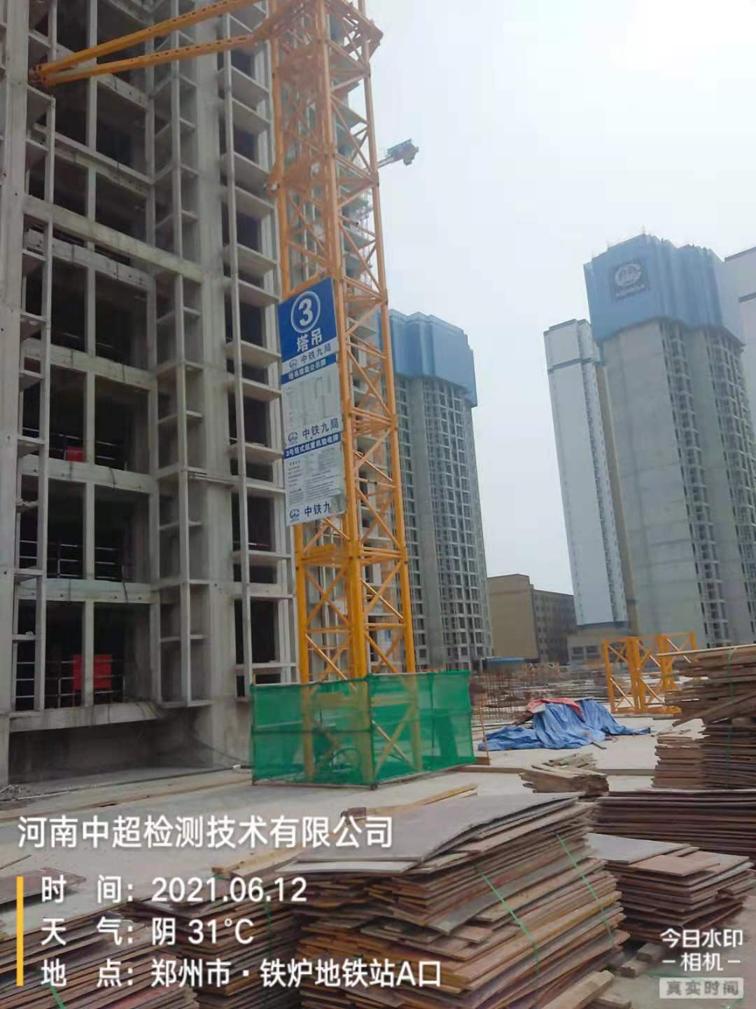 微信图片_202106121256301.jpg