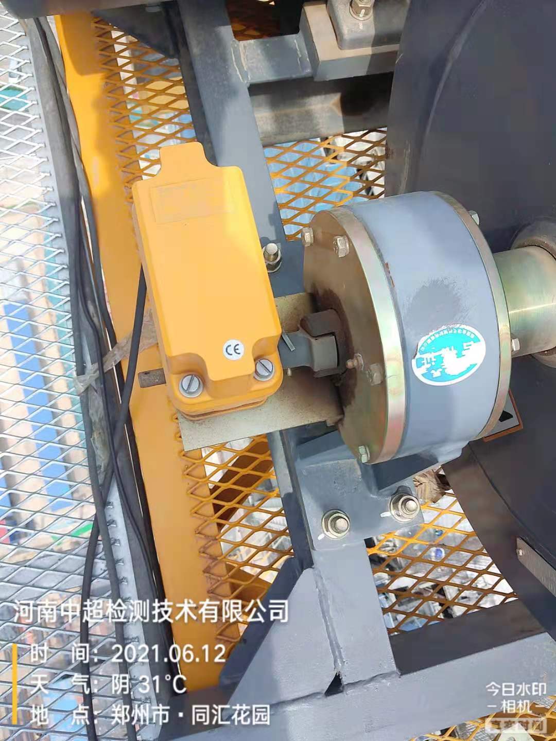 微信图片_202106121256304.jpg