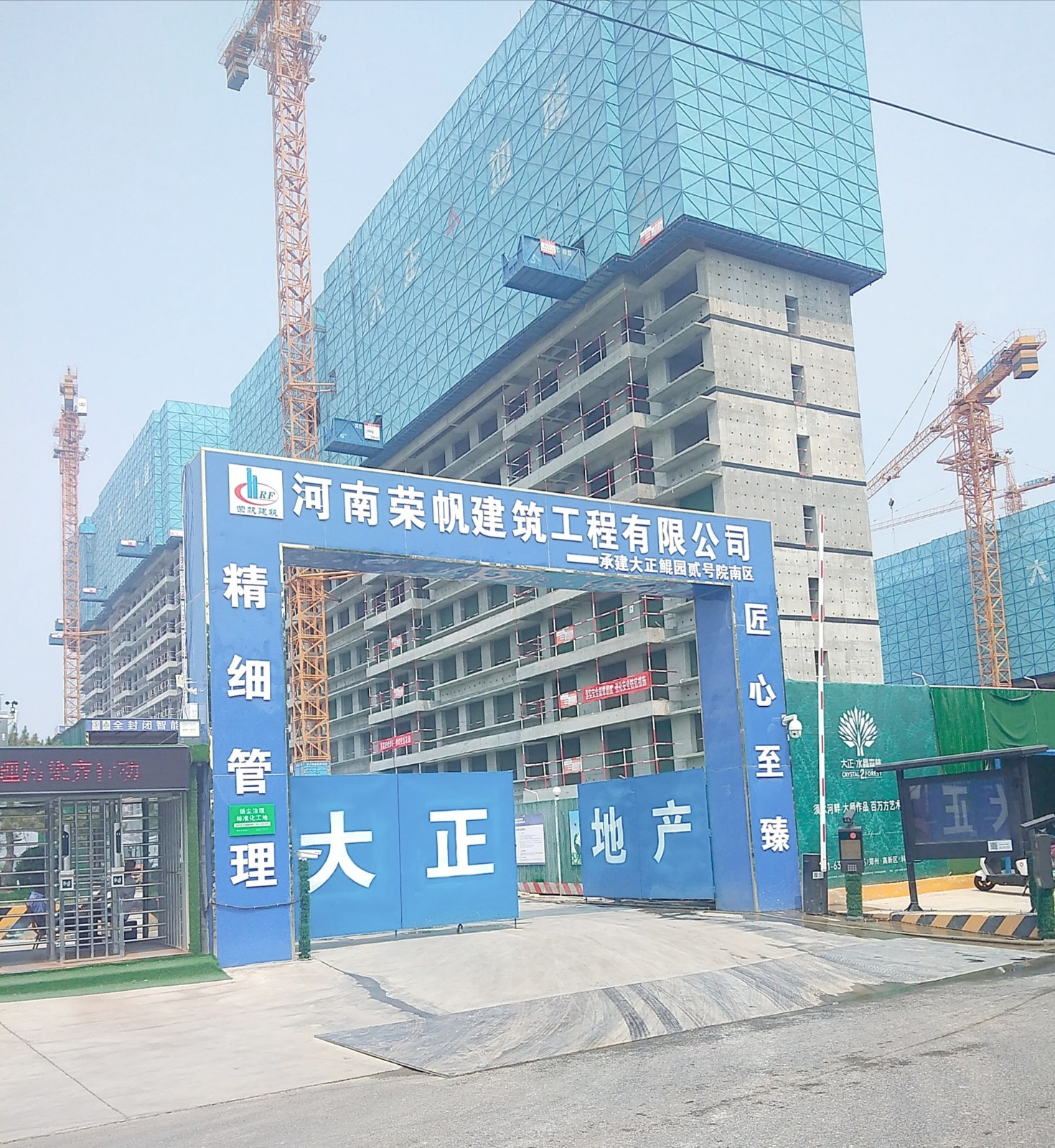 微信图片_20210610163543.jpg 微信图片_20210610163543.jpg