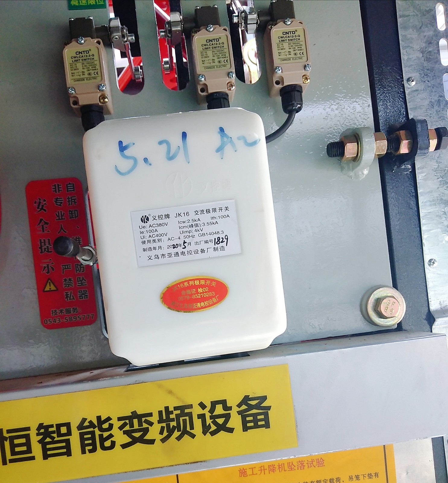 微信图片_202106101635432.jpg 微信图片_202106101635432.jpg