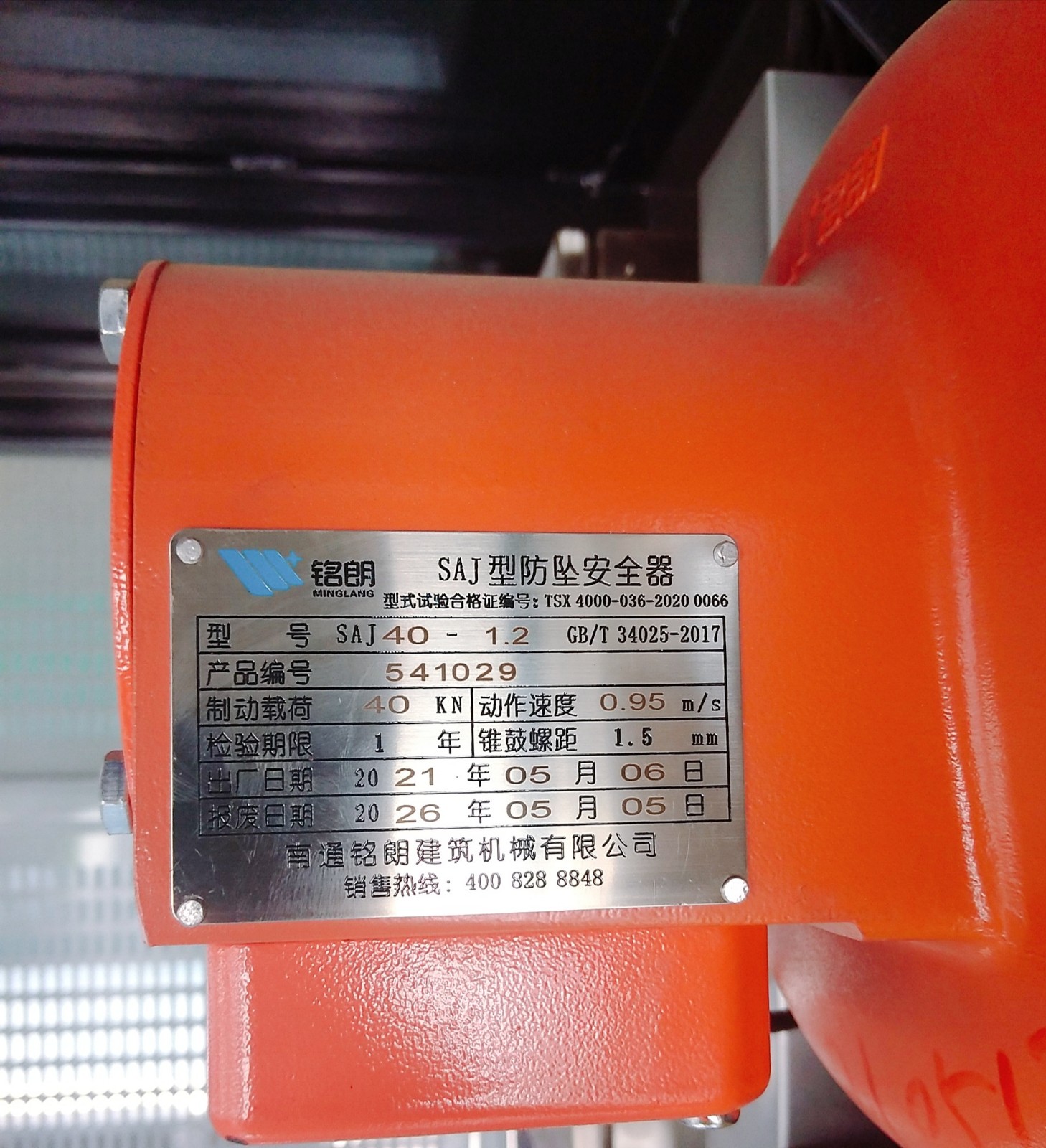 微信图片_202106101635433.jpg 微信图片_202106101635433.jpg