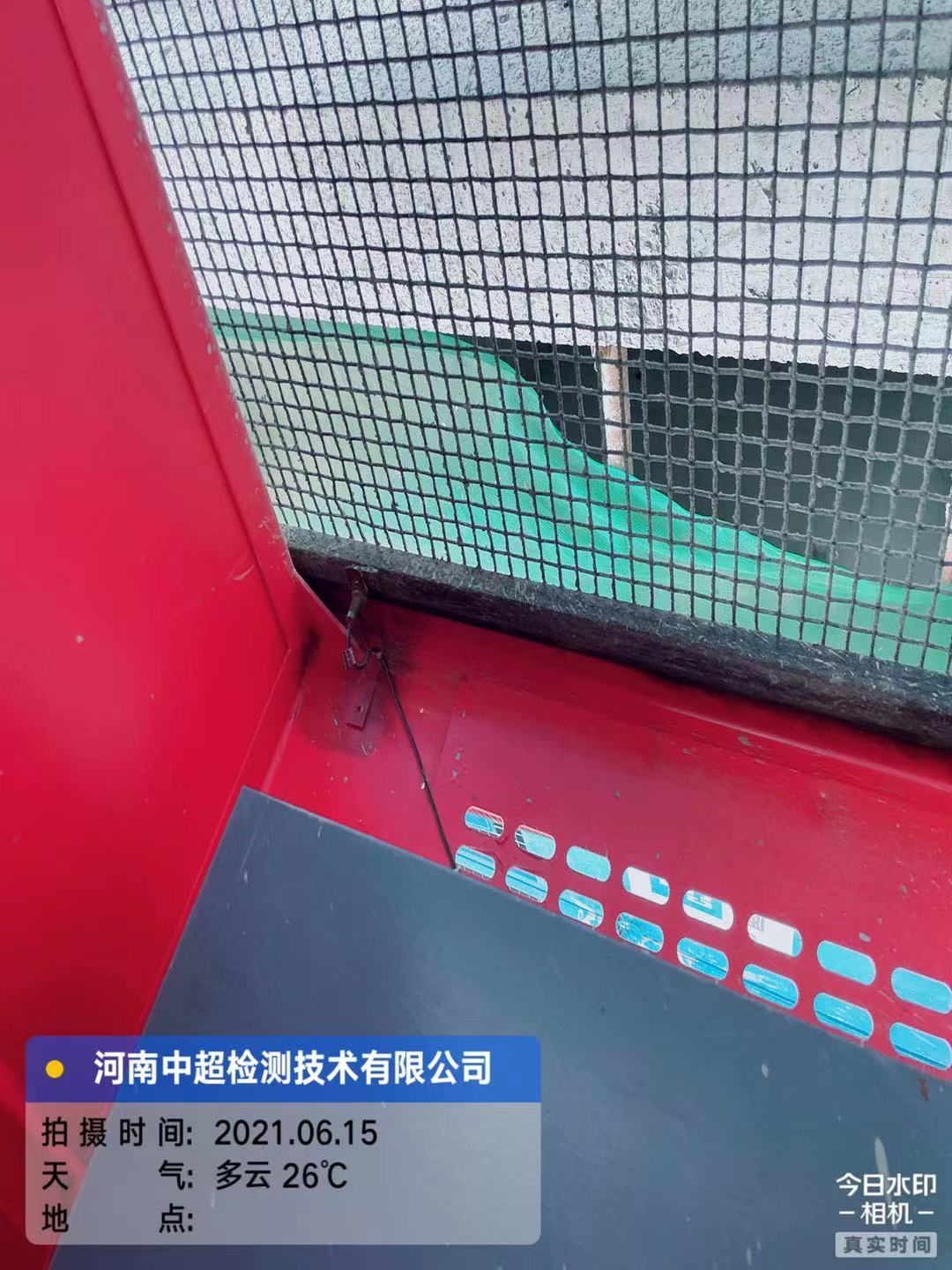 微信图片_202106151209522.jpg 微信图片_202106151209522.jpg