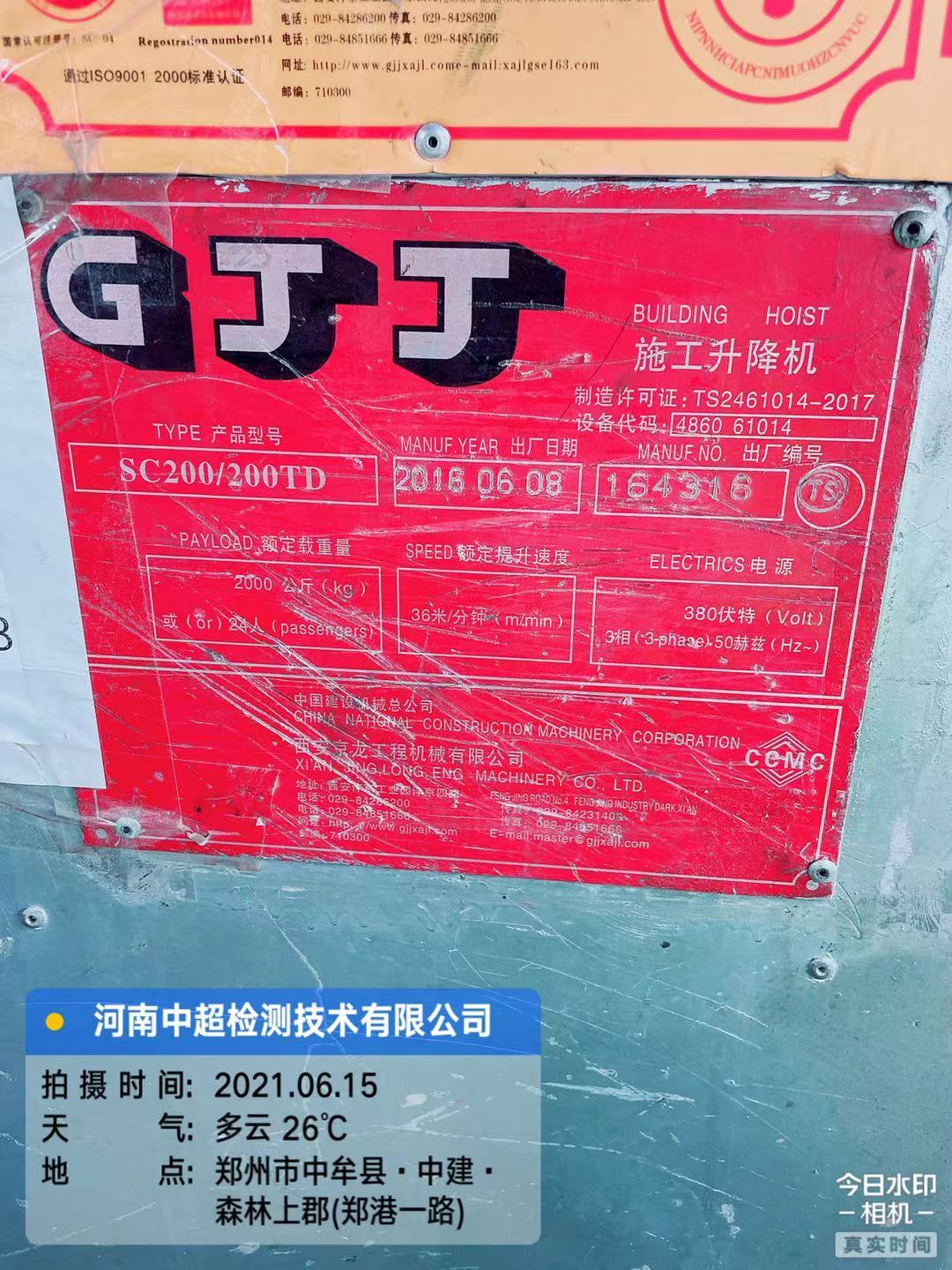 微信图片_20210615120953.jpg 微信图片_20210615120953.jpg