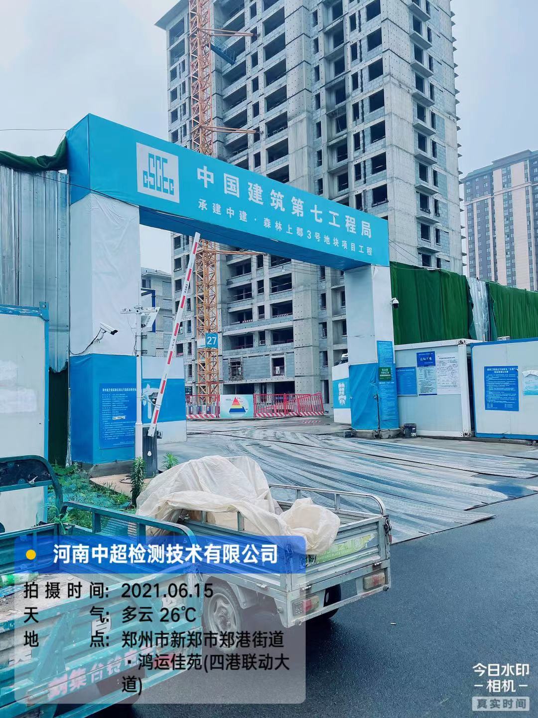 微信图片_20210615120853.jpg 微信图片_20210615120853.jpg