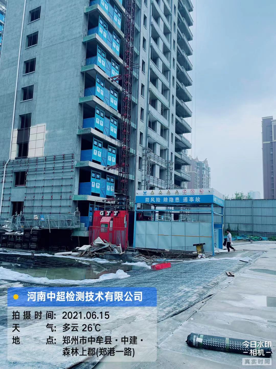 微信图片_202106151208531.jpg 微信图片_202106151208531.jpg