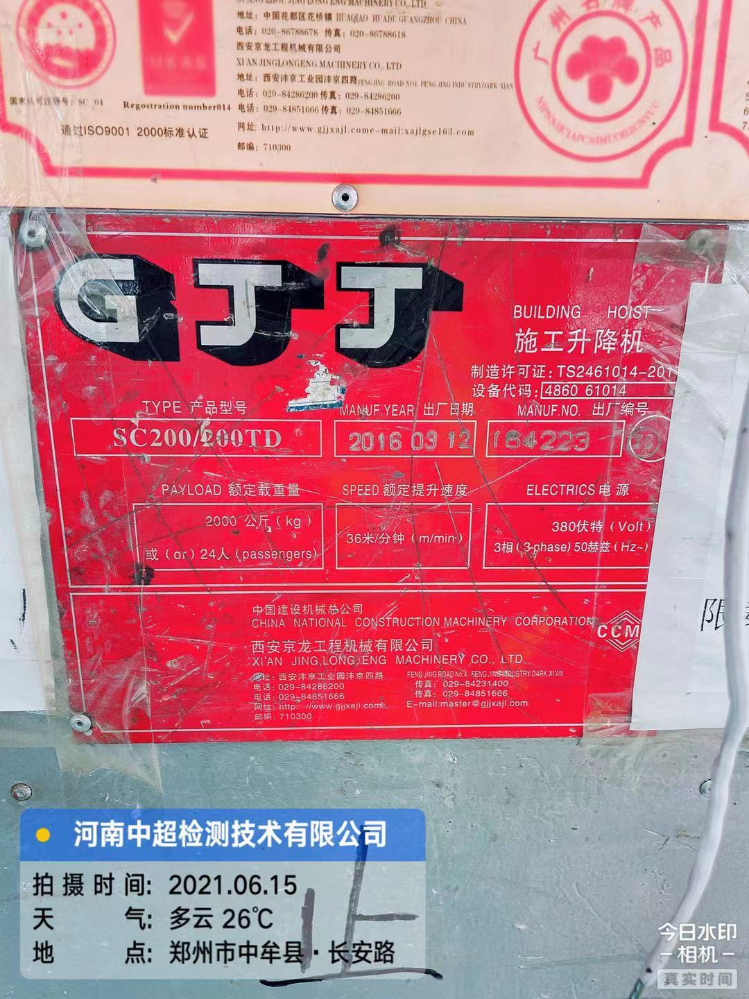 微信图片_202106151208545.jpg 微信图片_202106151208545.jpg