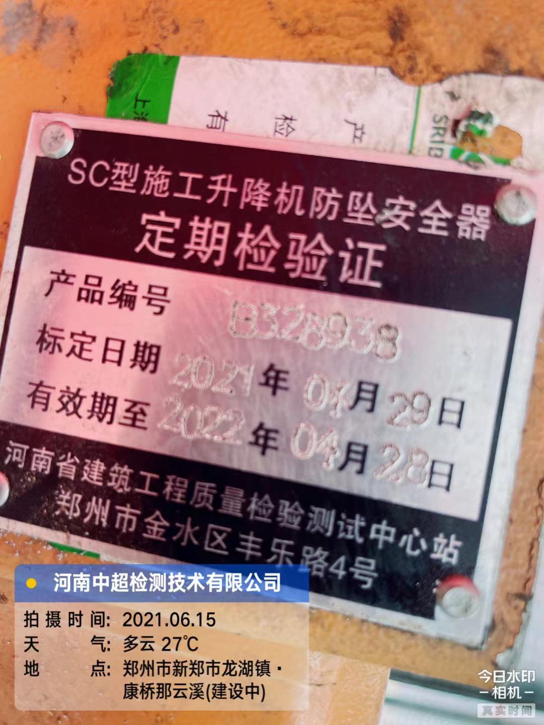 微信图片_202106151210271.jpg