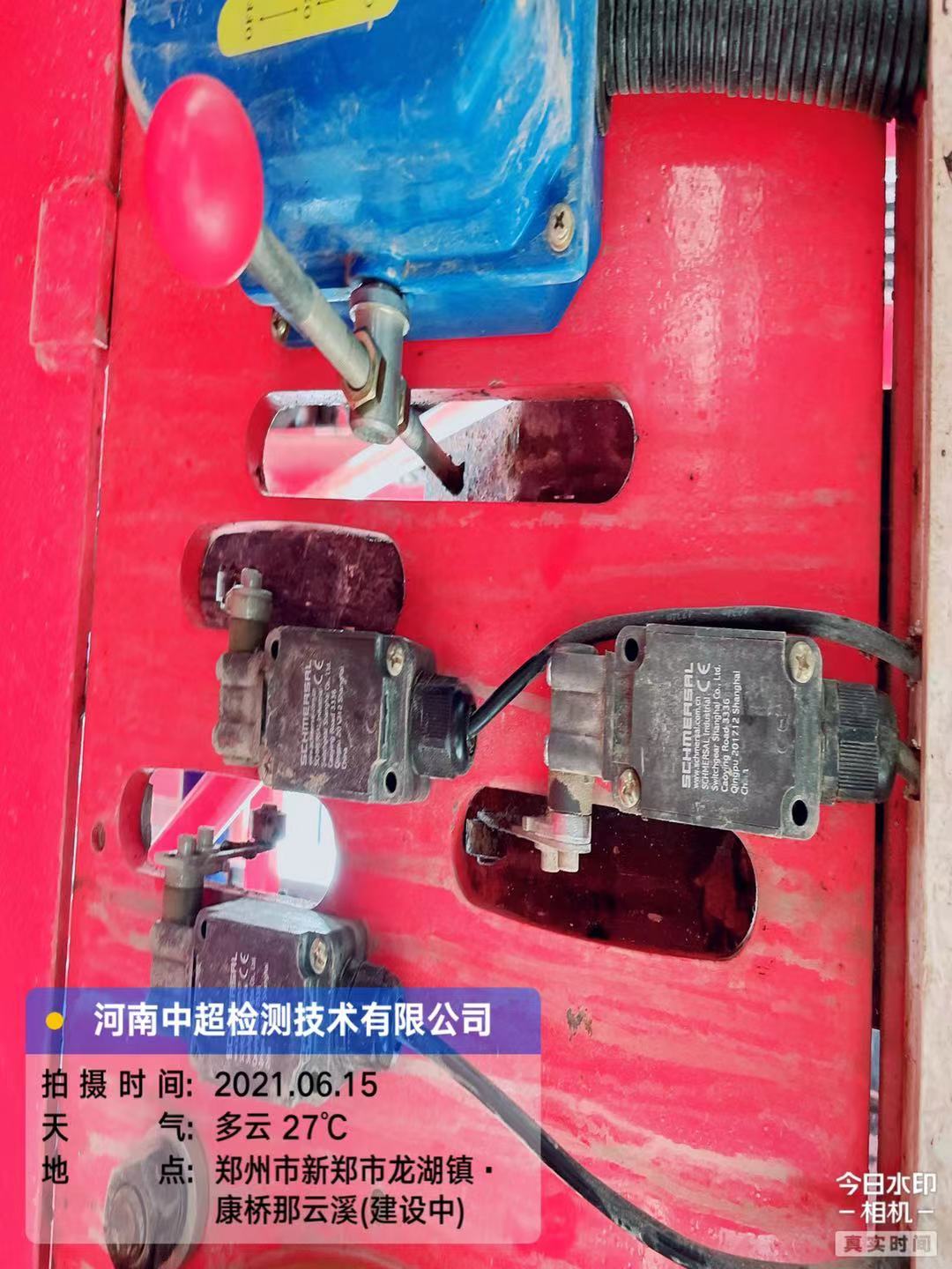 微信图片_202106151210275.jpg