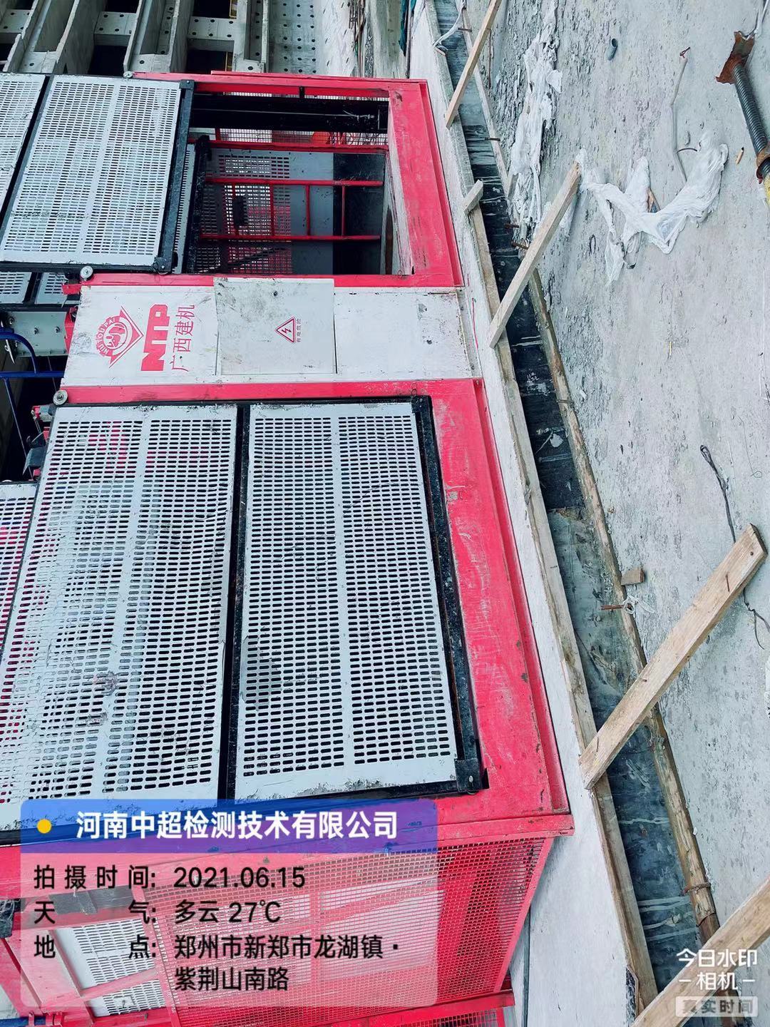 微信图片_20210615121027.jpg