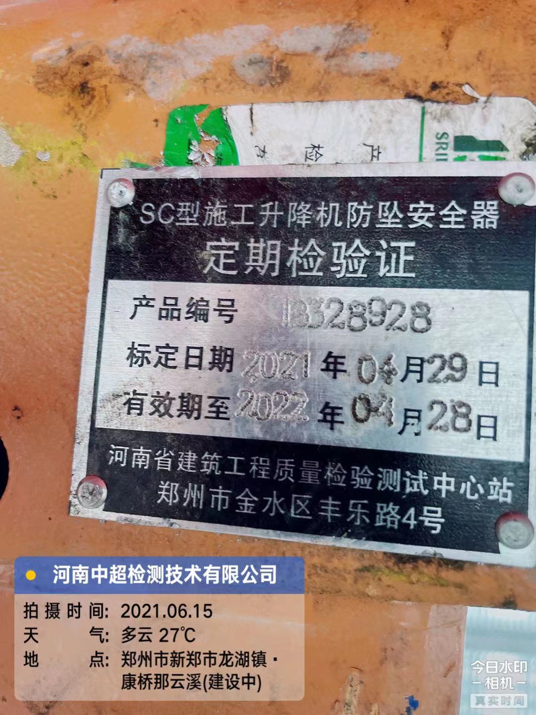 微信图片_202106151210277.jpg